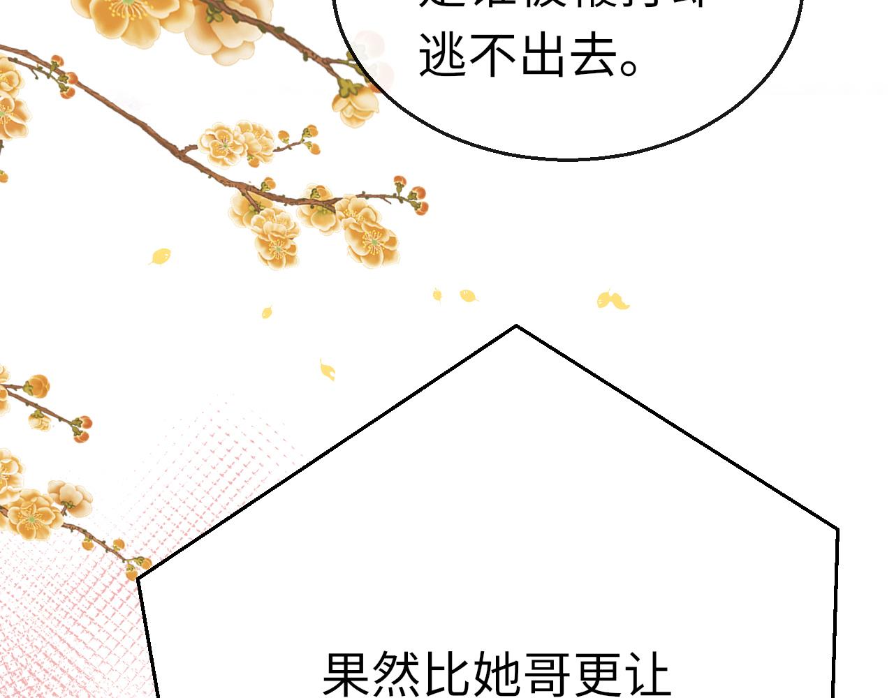 第14话 旧伤复发38
