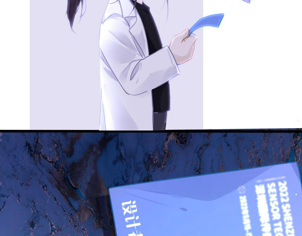 第87话 邀请33