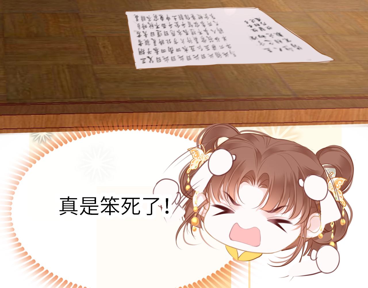 第73话 改变过去125