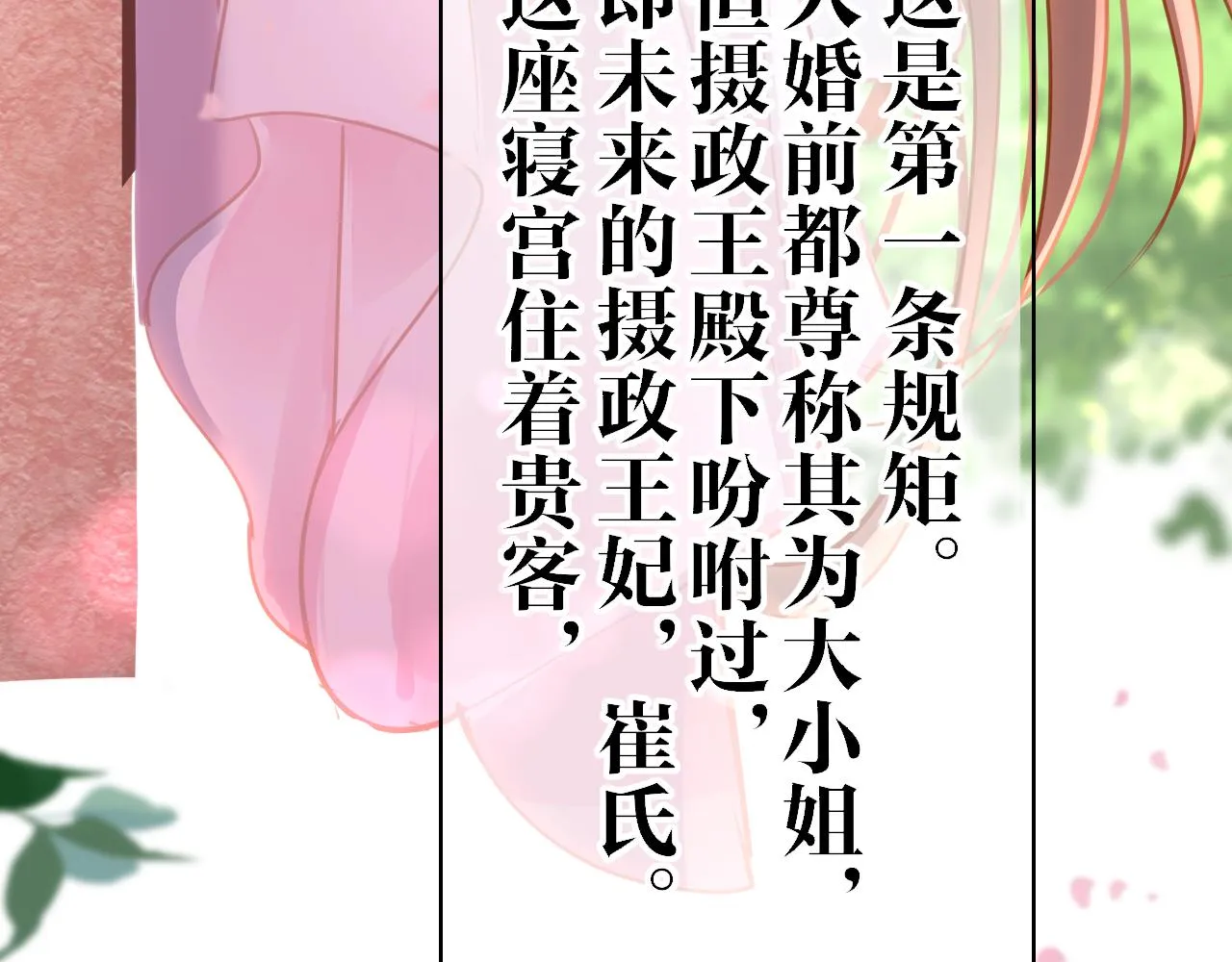 第101话 异世来客81