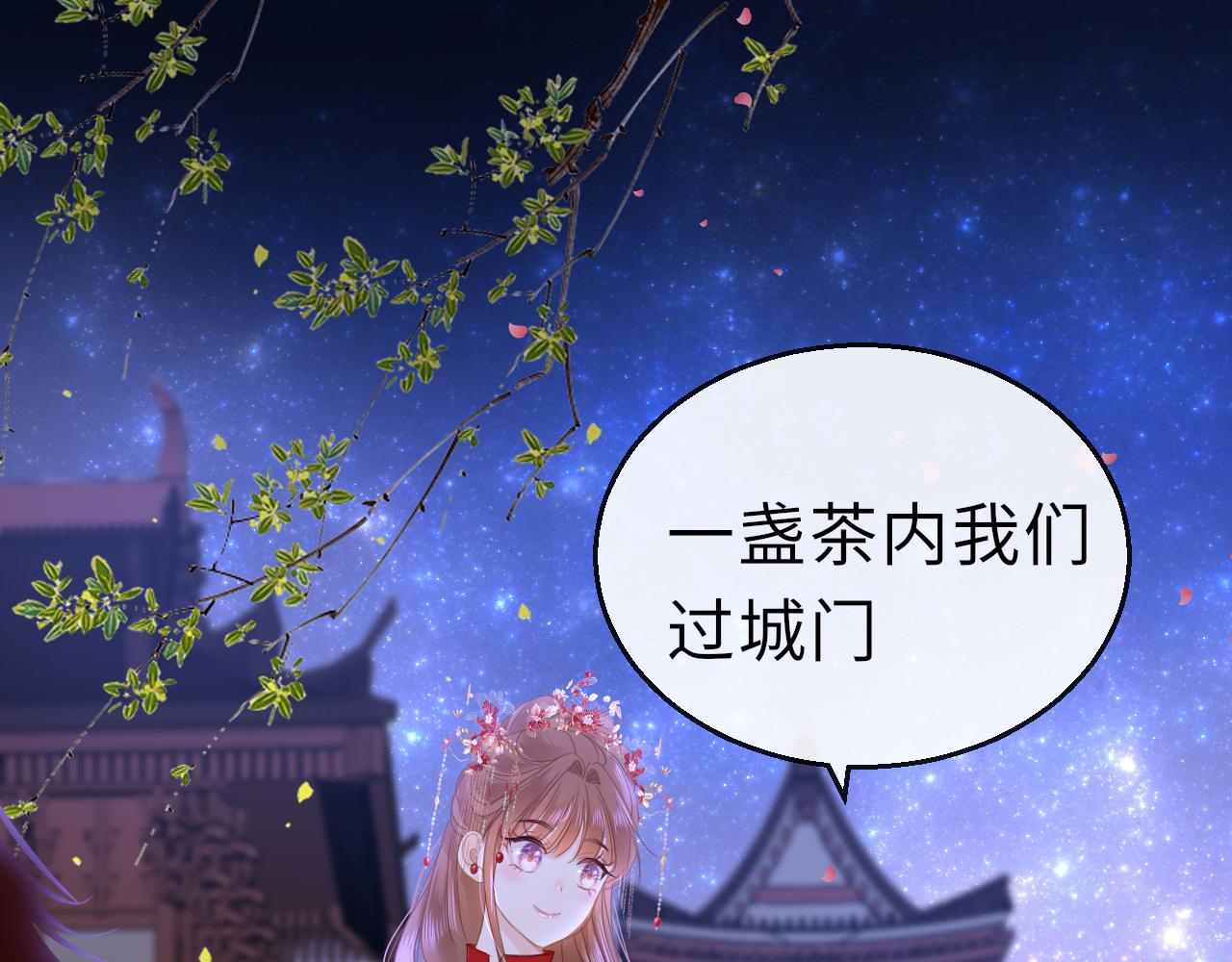 第65话 私奔116