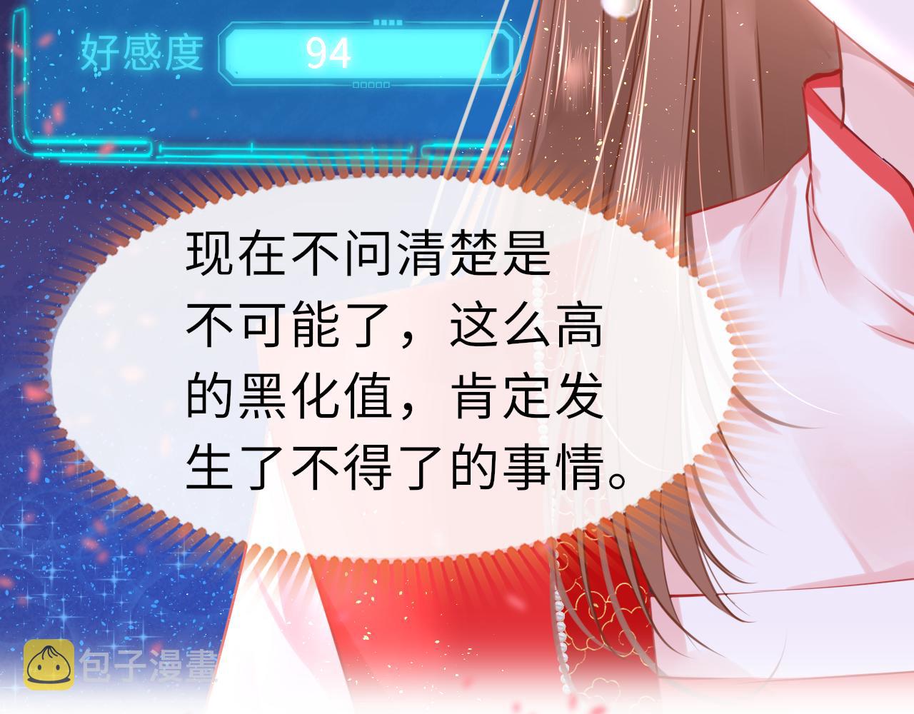 第56话啾~59