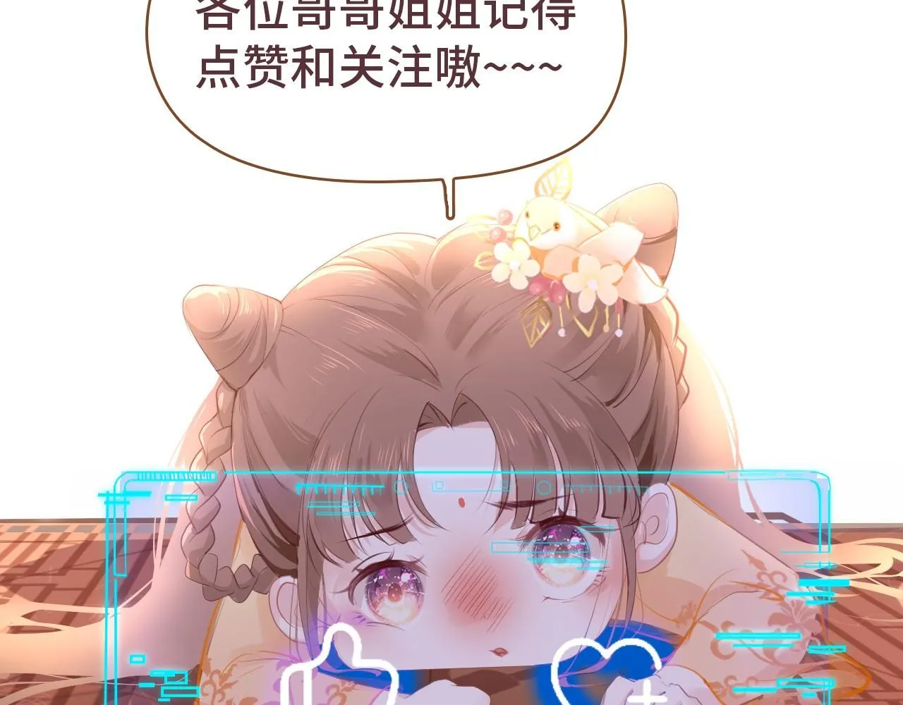 第110话 讨人喜欢118