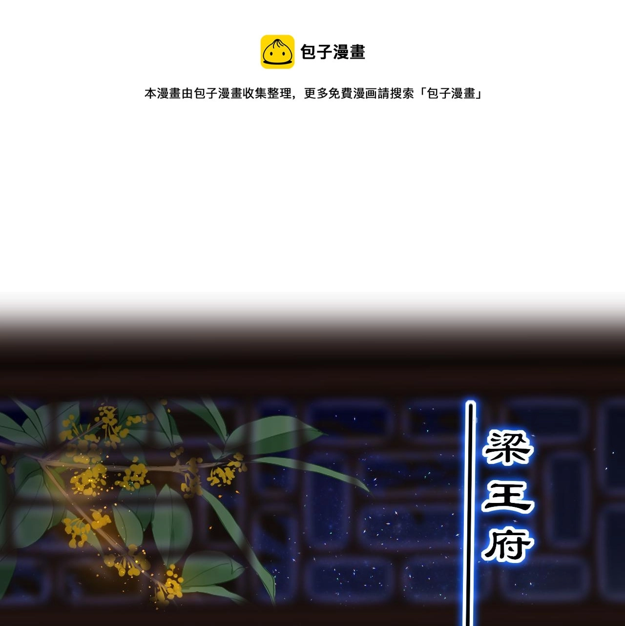 第34话 因果0