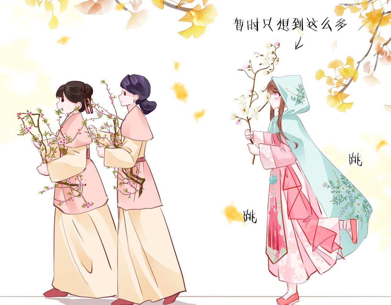 第37话 智闯夏宫31