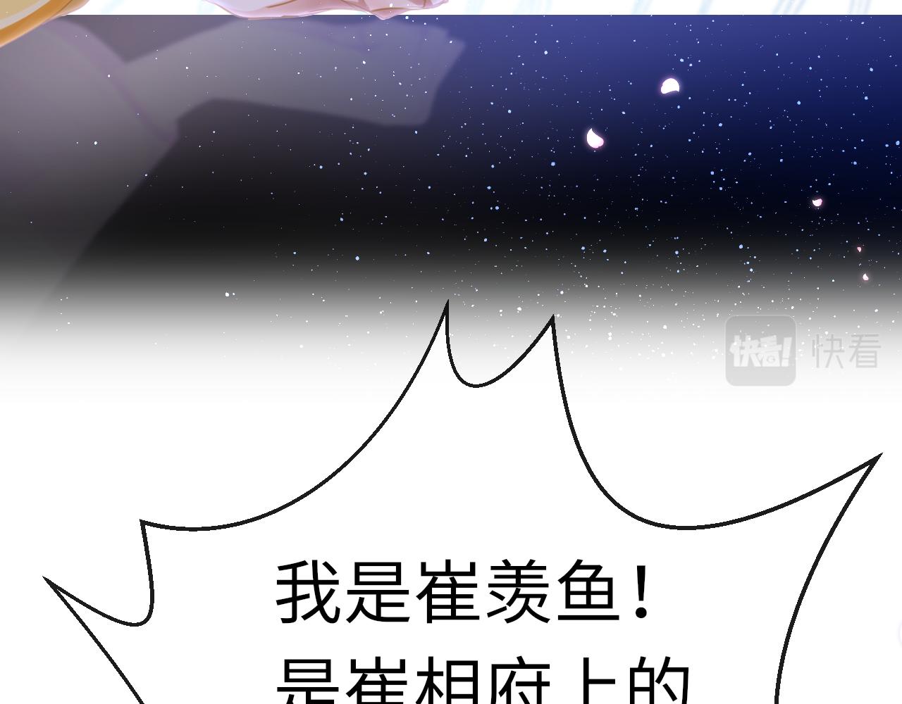 第69话 私奔失败66