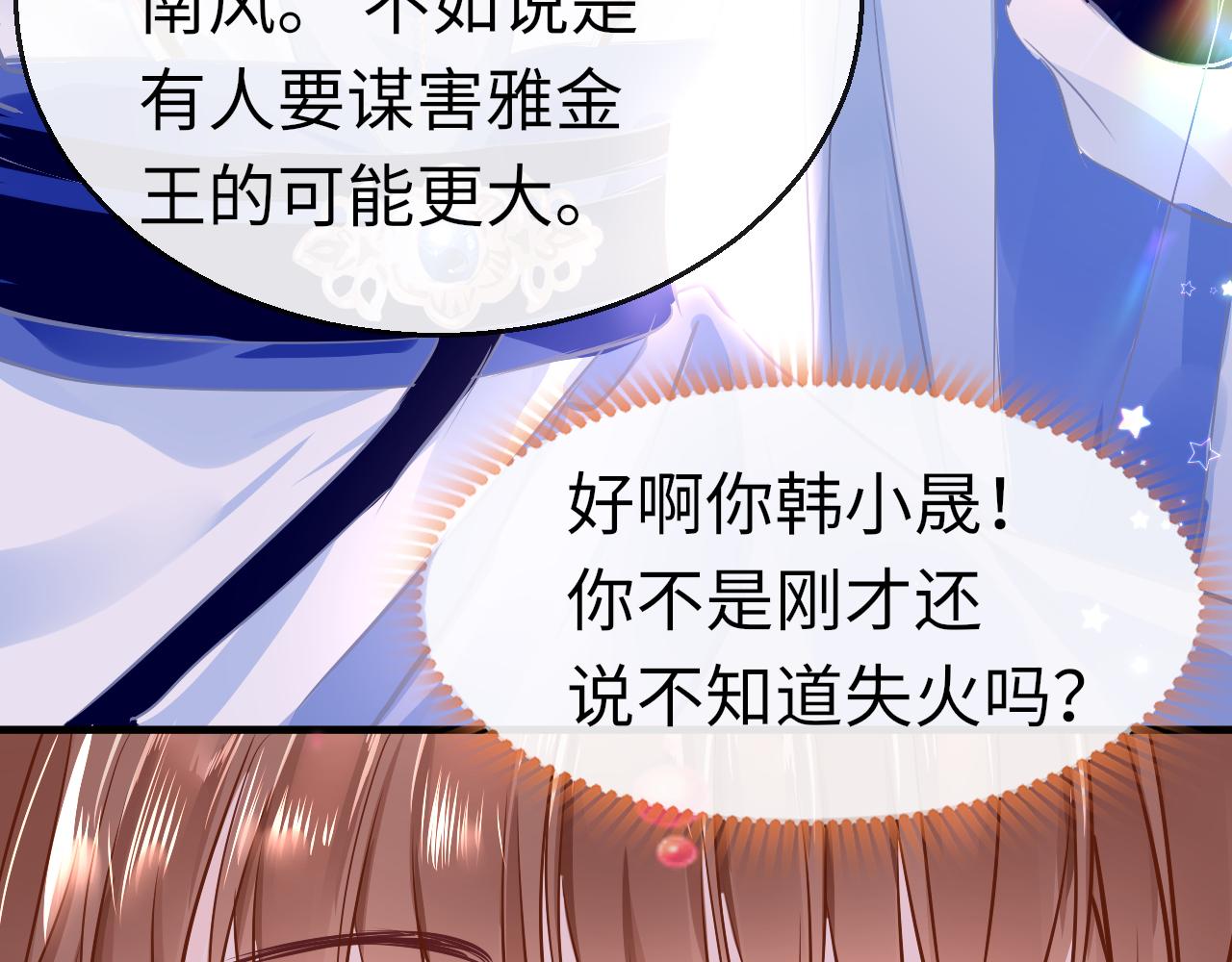 第44话 探望98