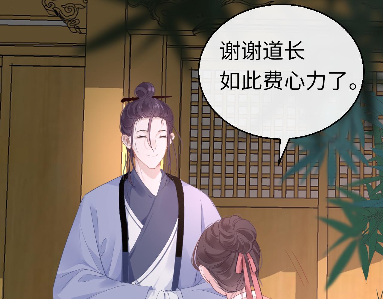 第54话系统回归4