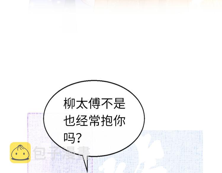 第11话 她急了71