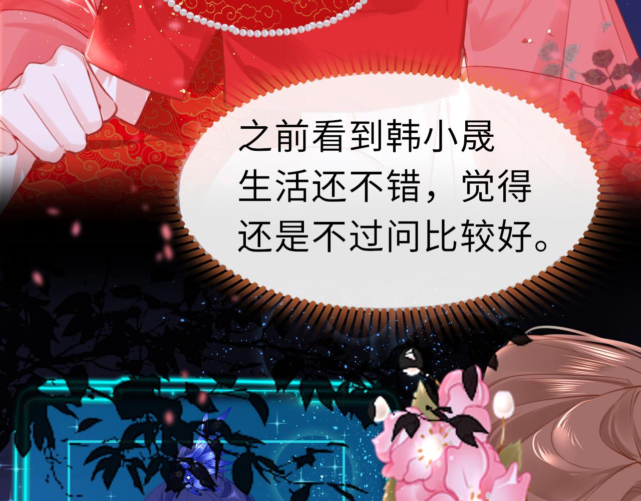 第56话啾~57