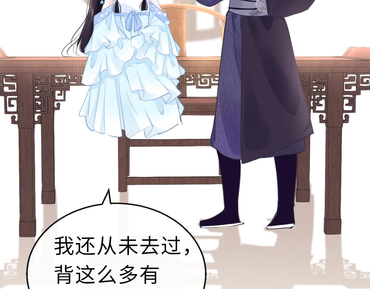 第64话 最好的安排143