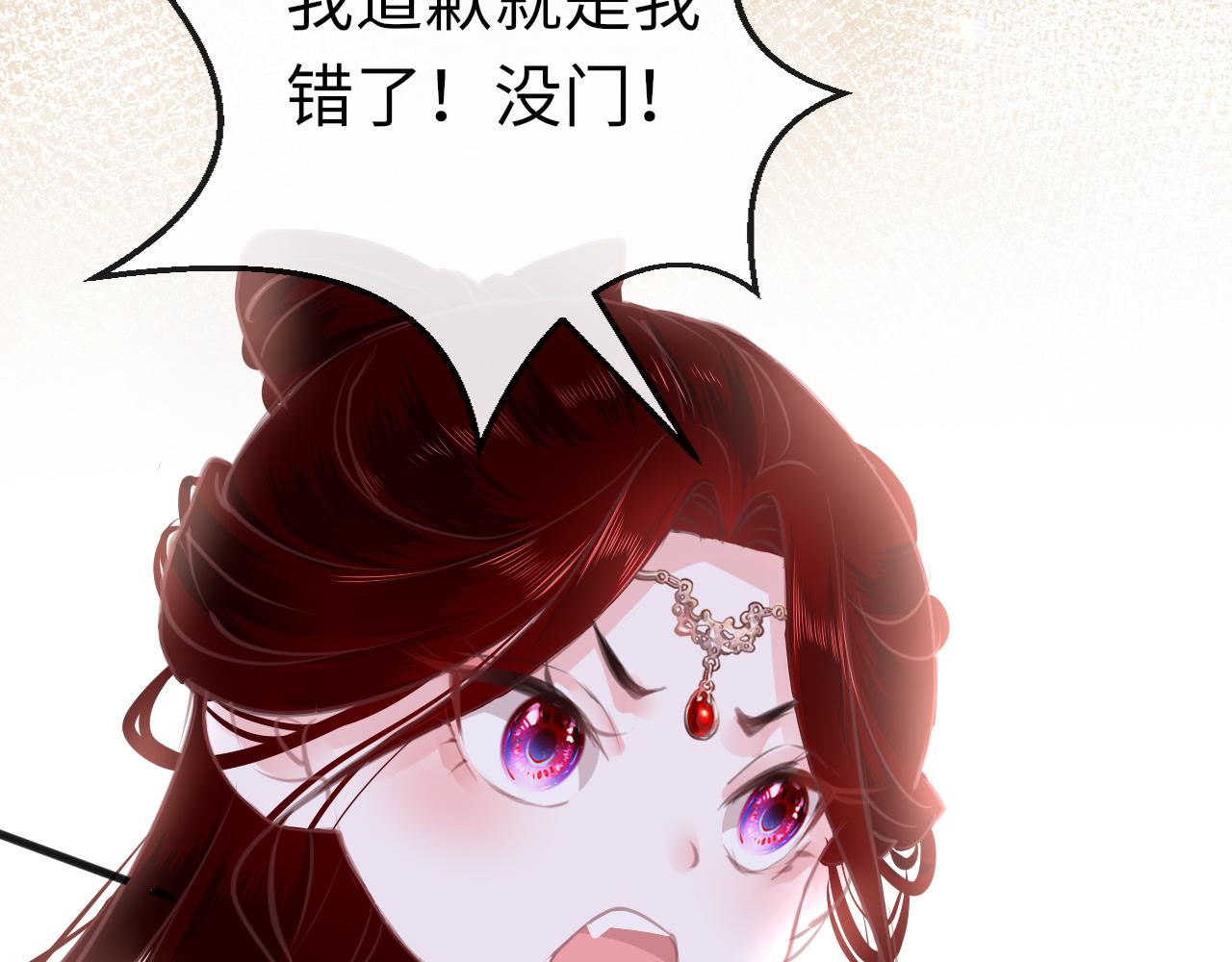 第13话 针锋相对102
