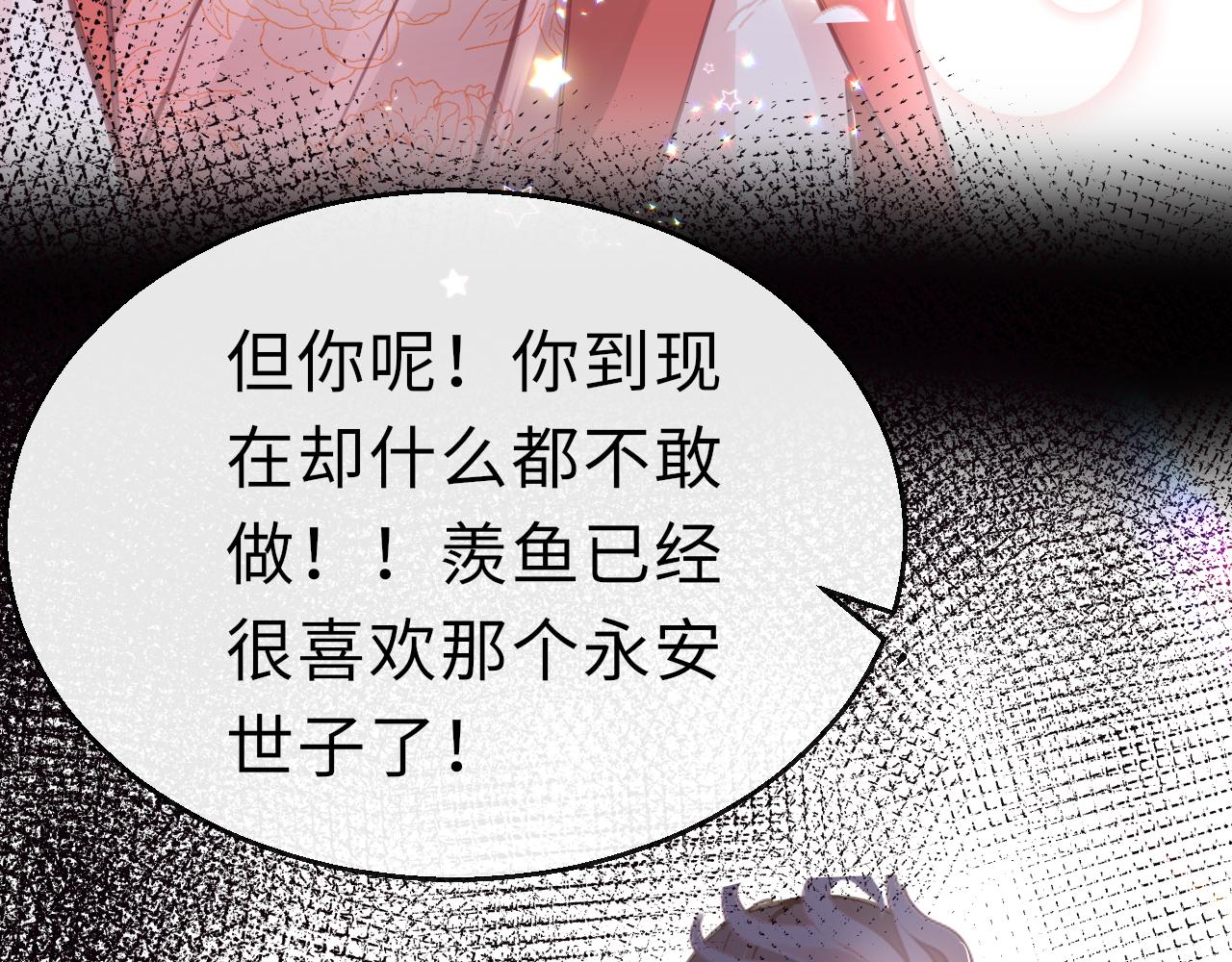 第16话 组队157
