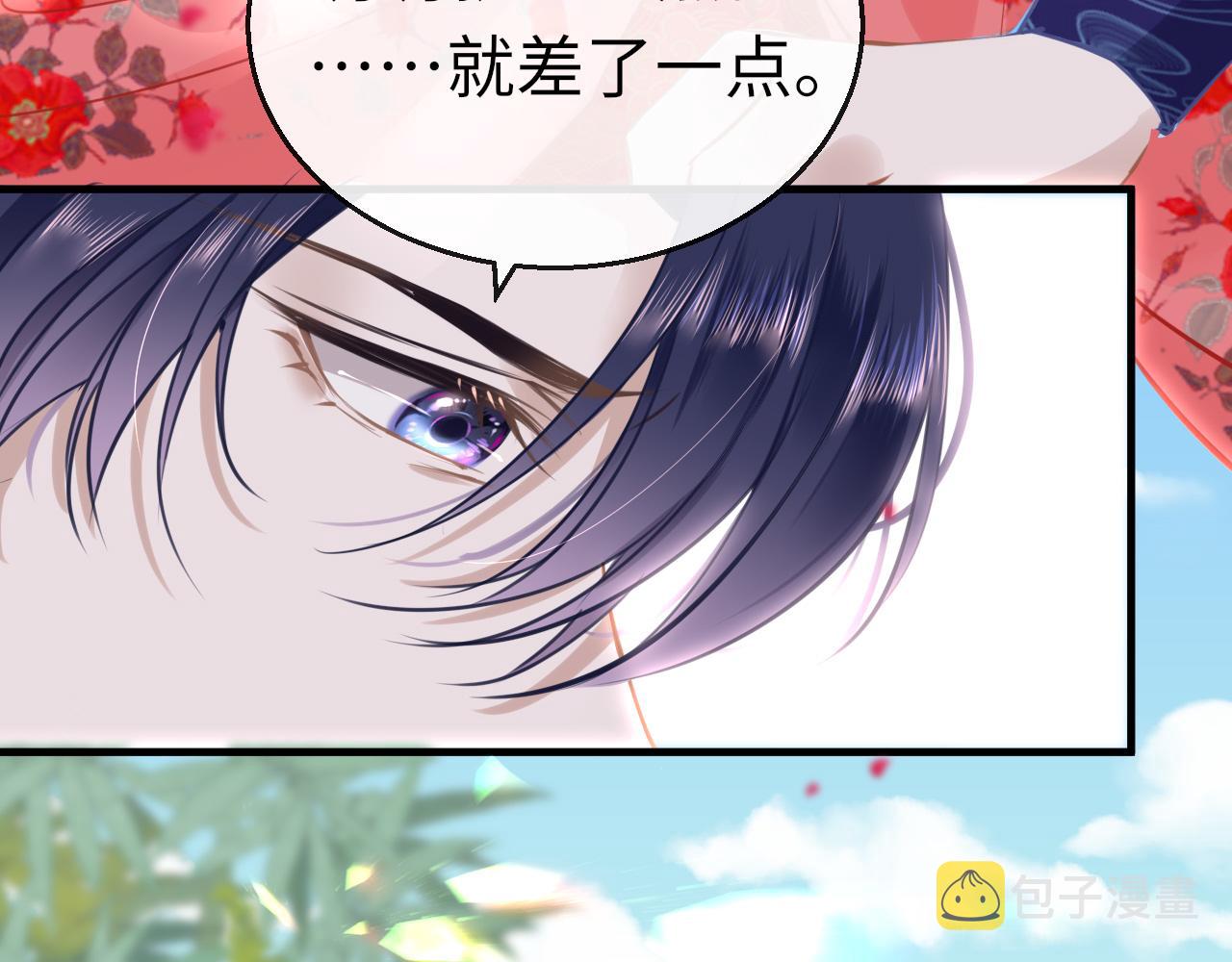 第55话送花115