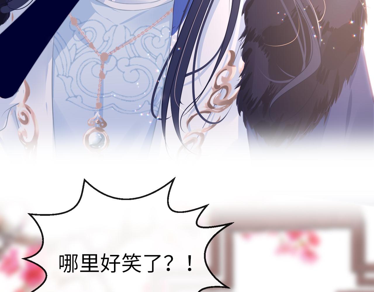 第39话 他认出我了？89