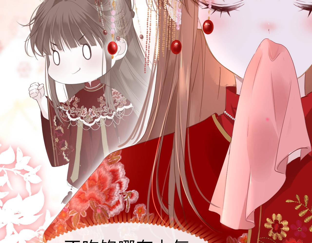 第65话 私奔41
