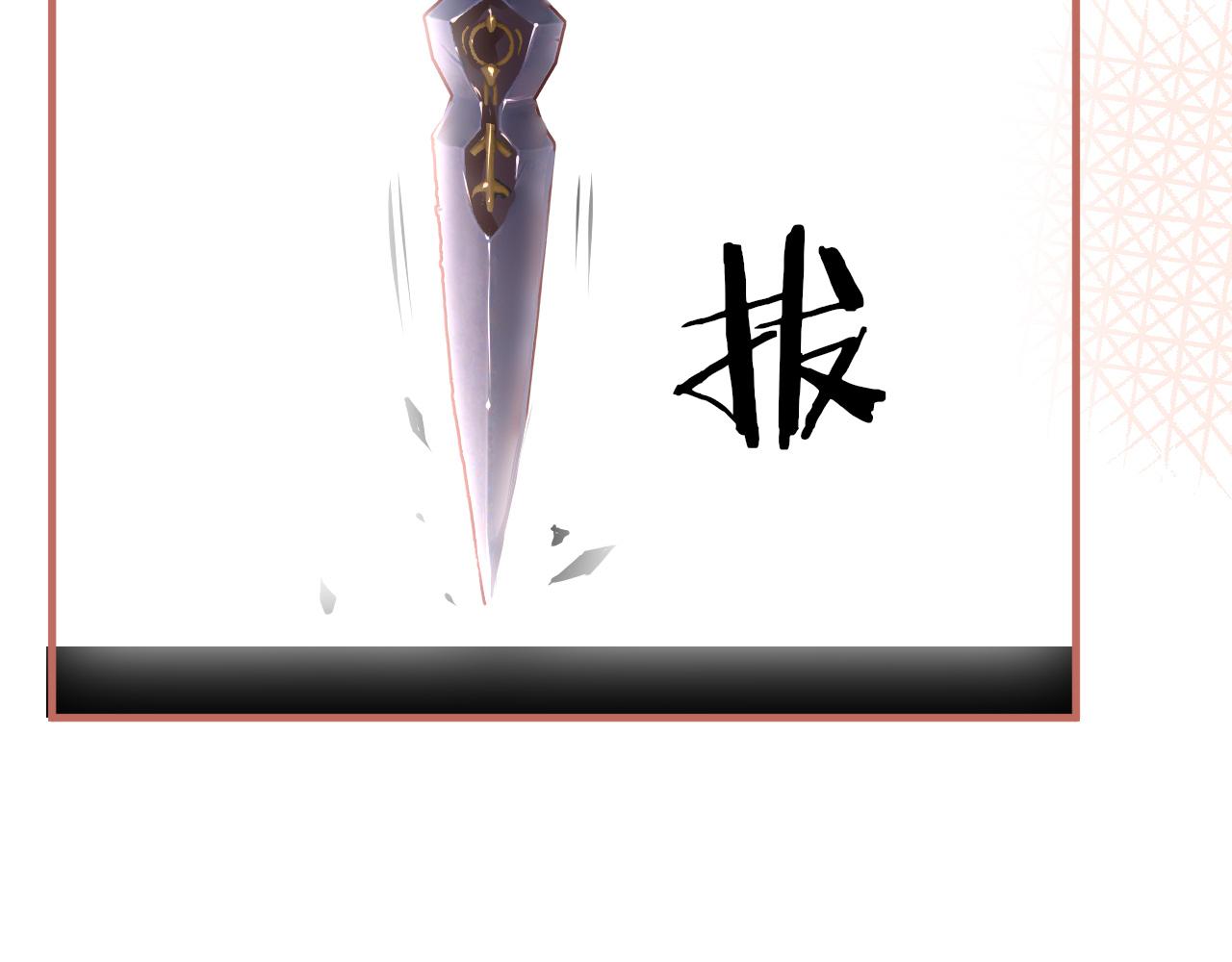 第13话 针锋相对129