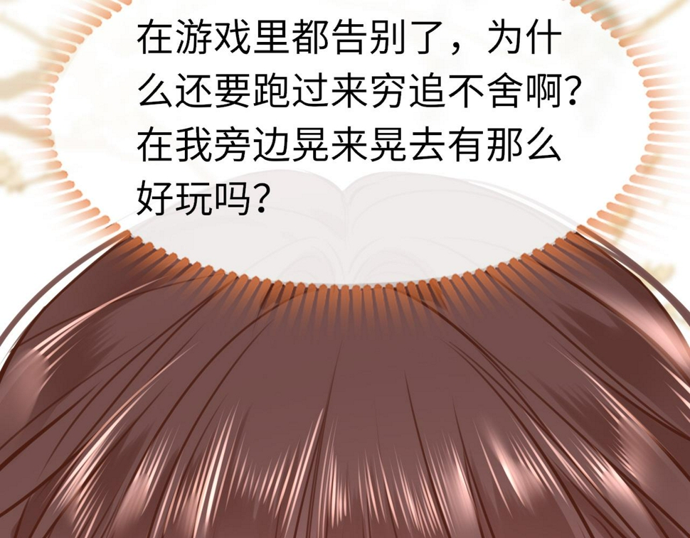 第85话 拉扯89