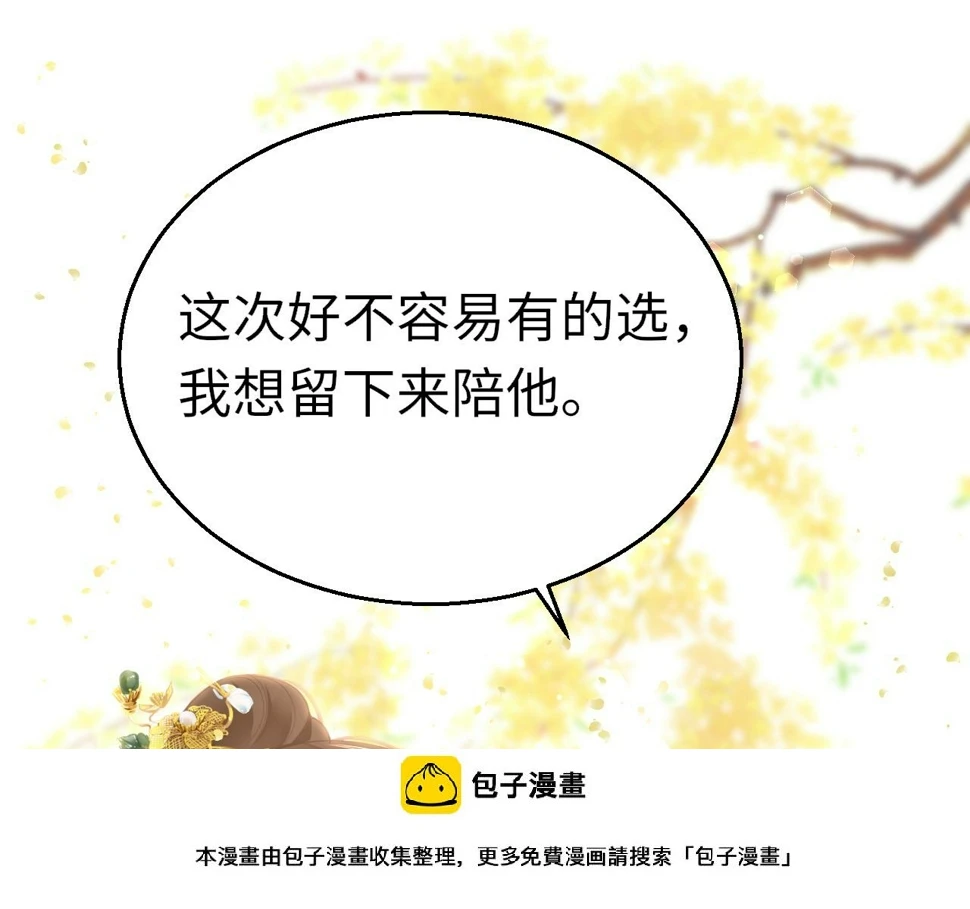 第79话 再也不分开99