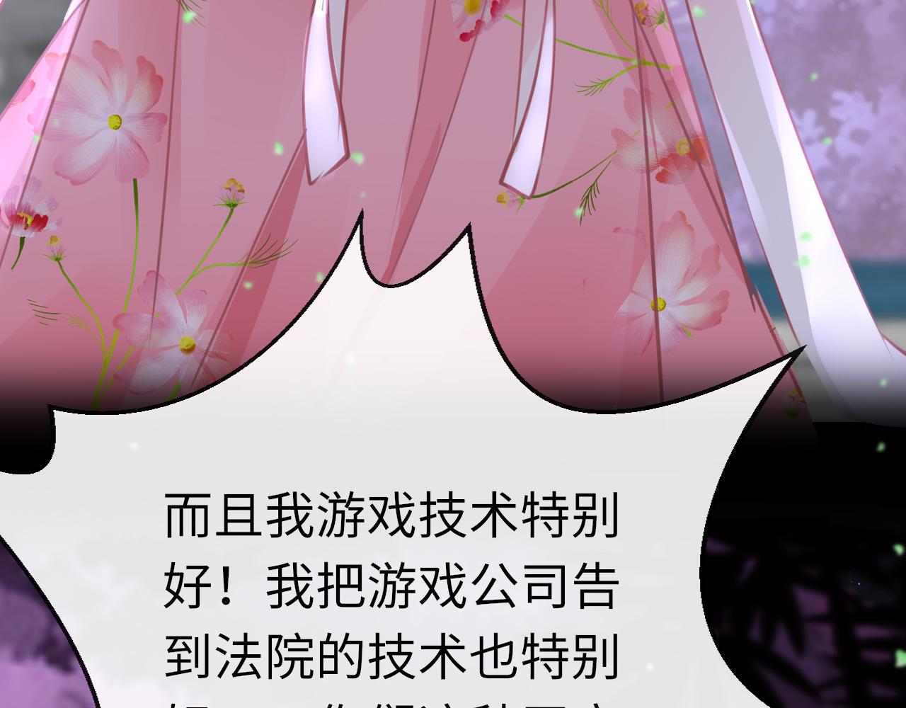 第74话 时空错位129