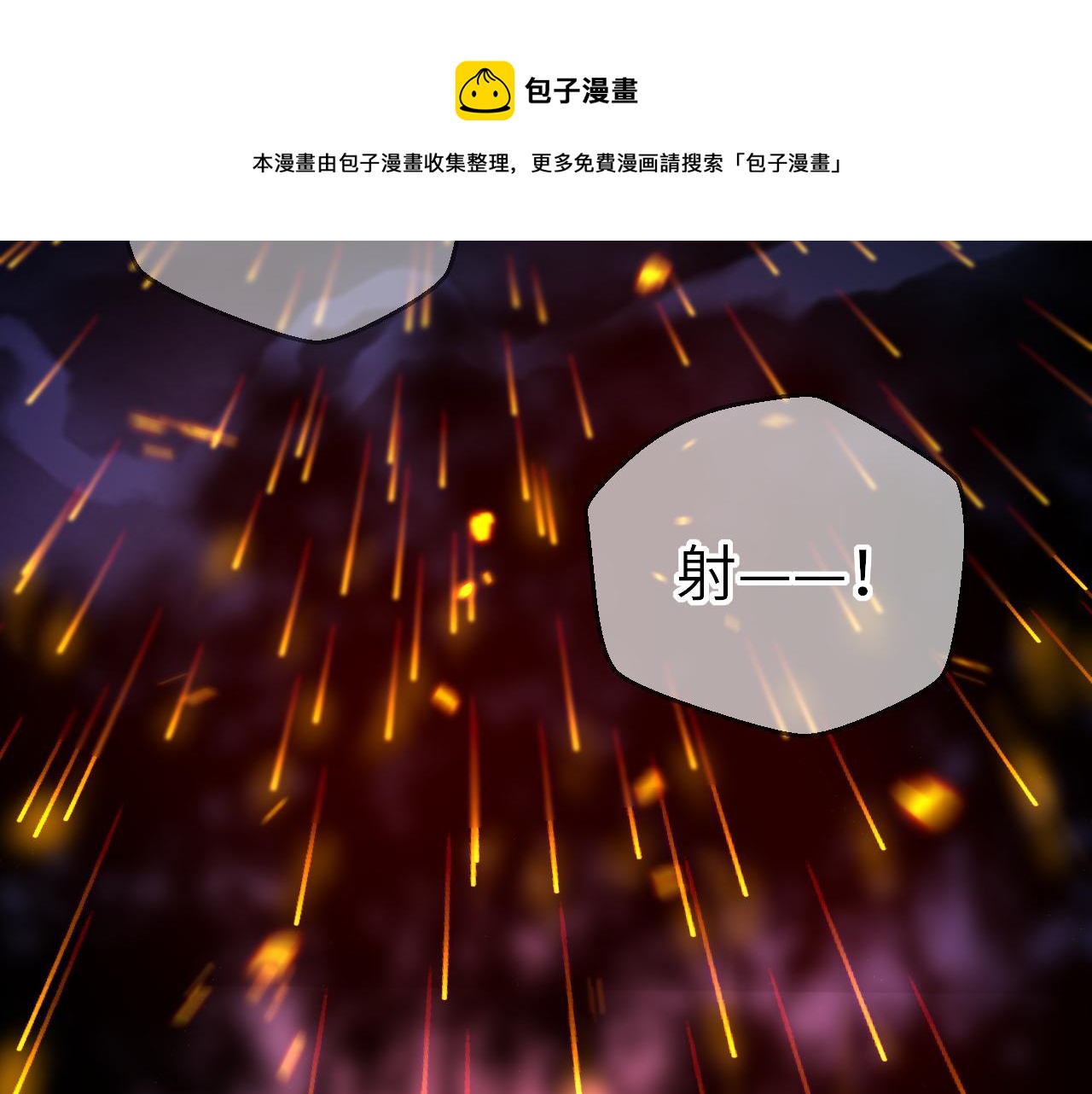 第40话 本王不满意40