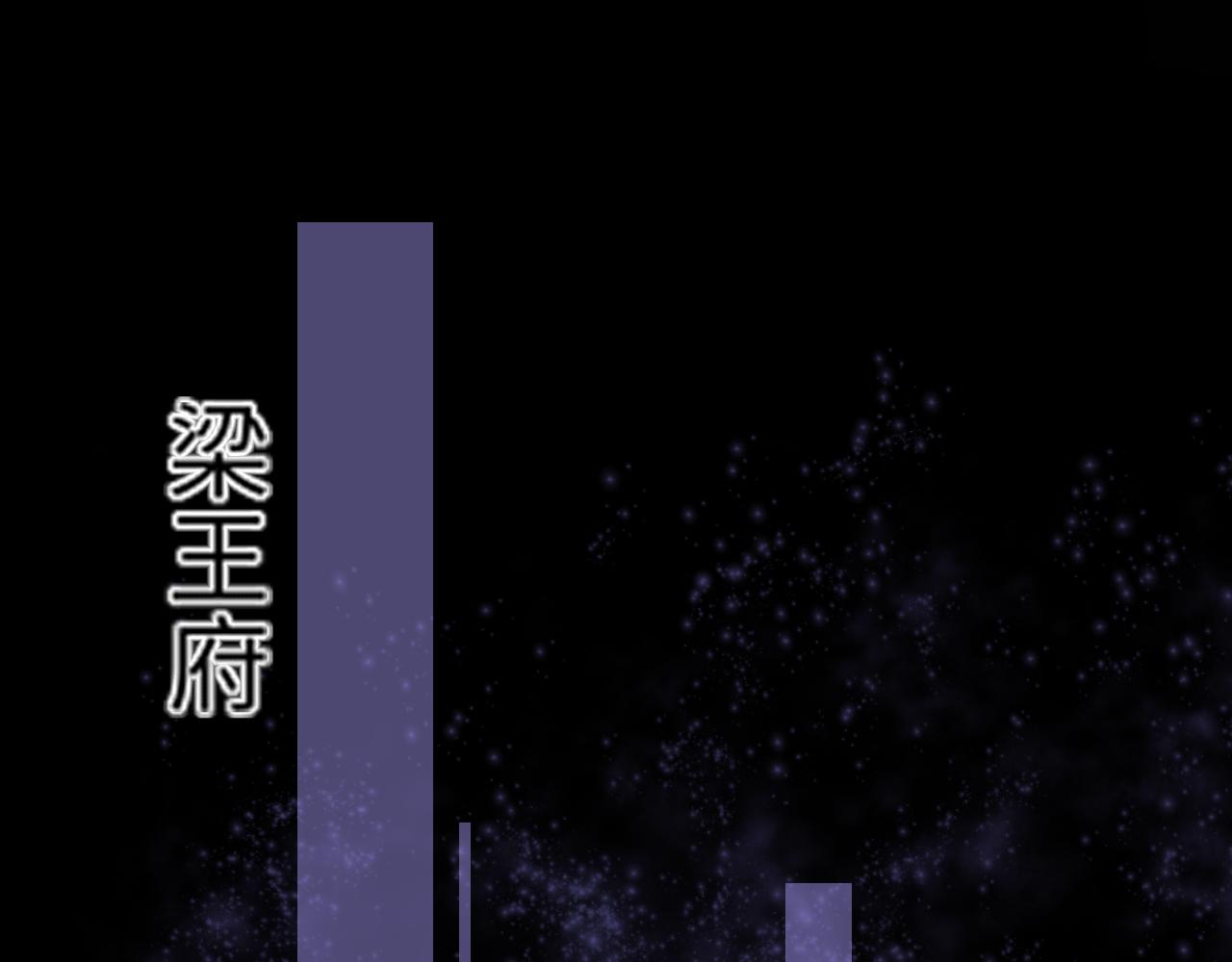 第20话 初见109