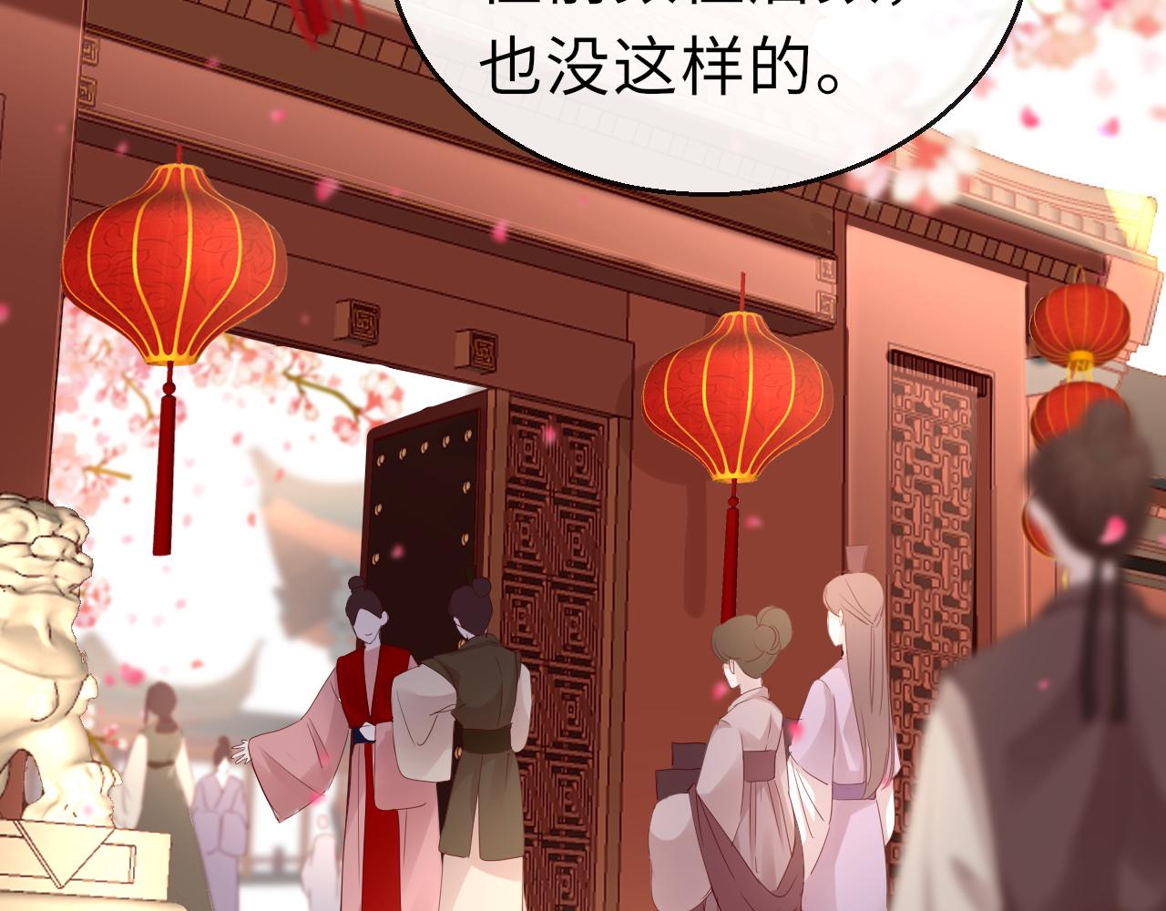 第65话 私奔28