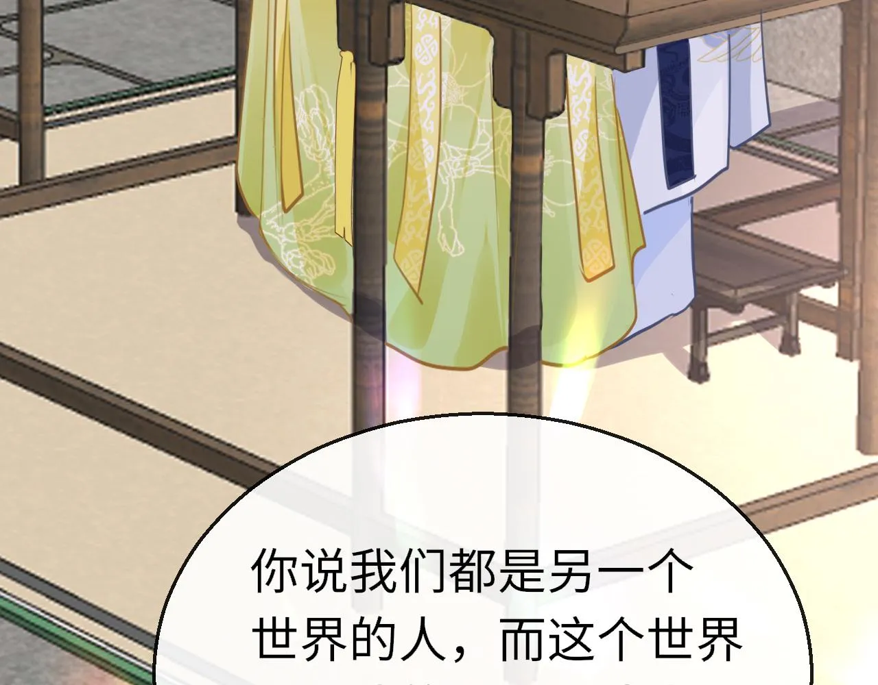 第100话 犹豫18