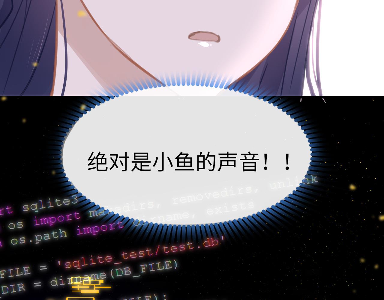 第74话 时空错位108