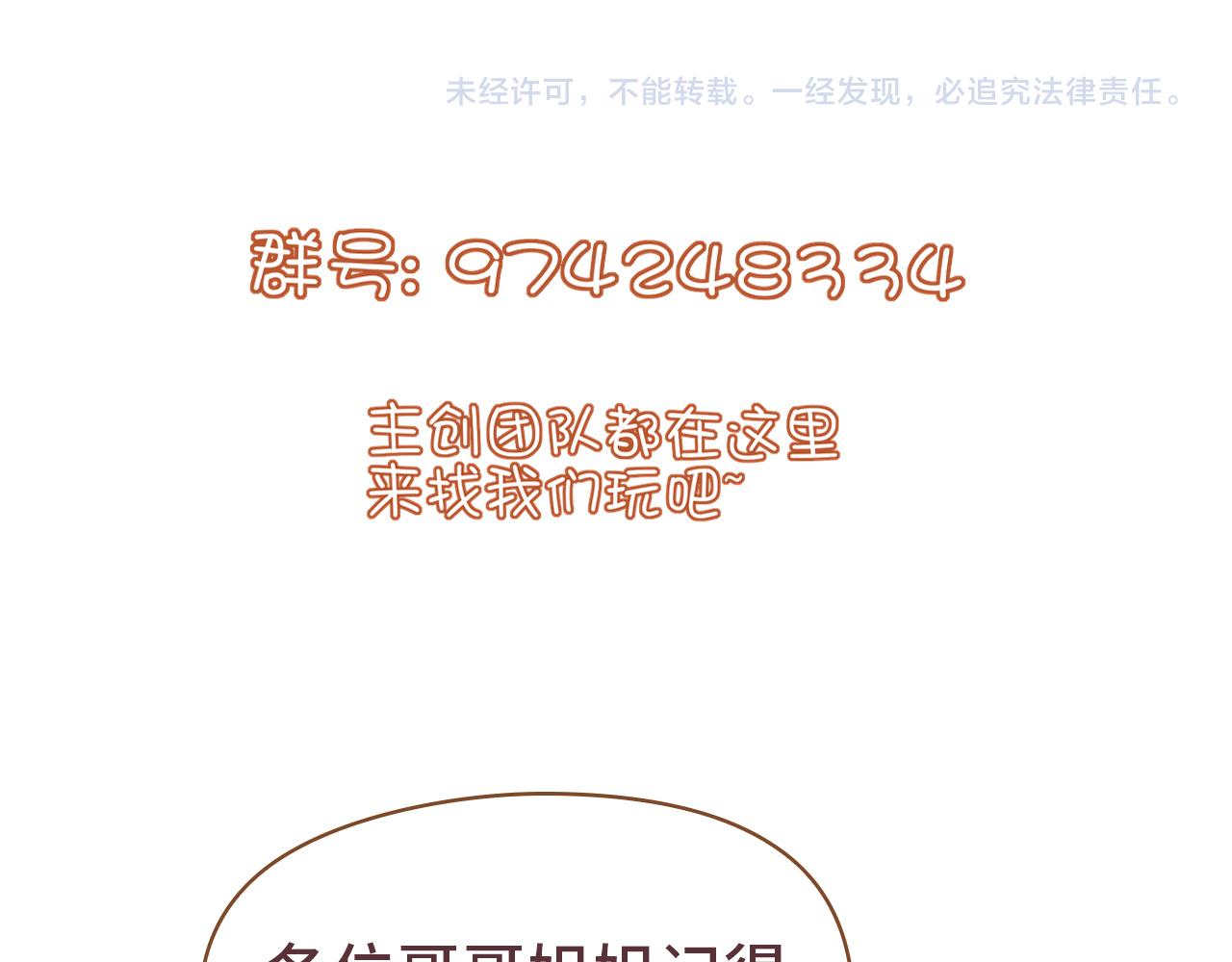 第40话 本王不满意134