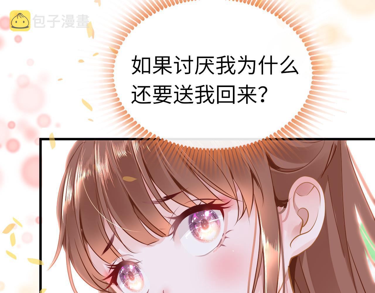 第33话 再次相遇63