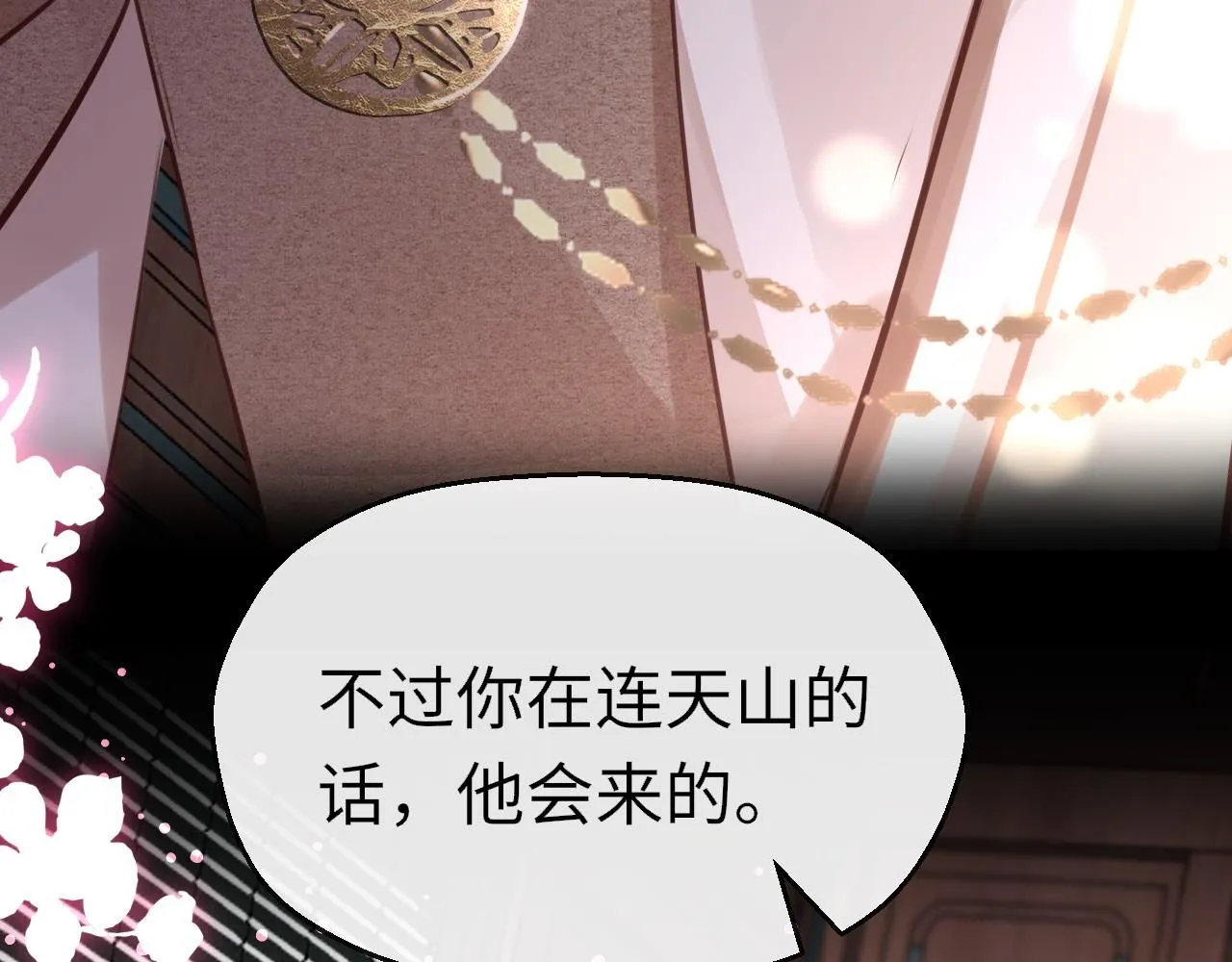 第104话 你想要的111