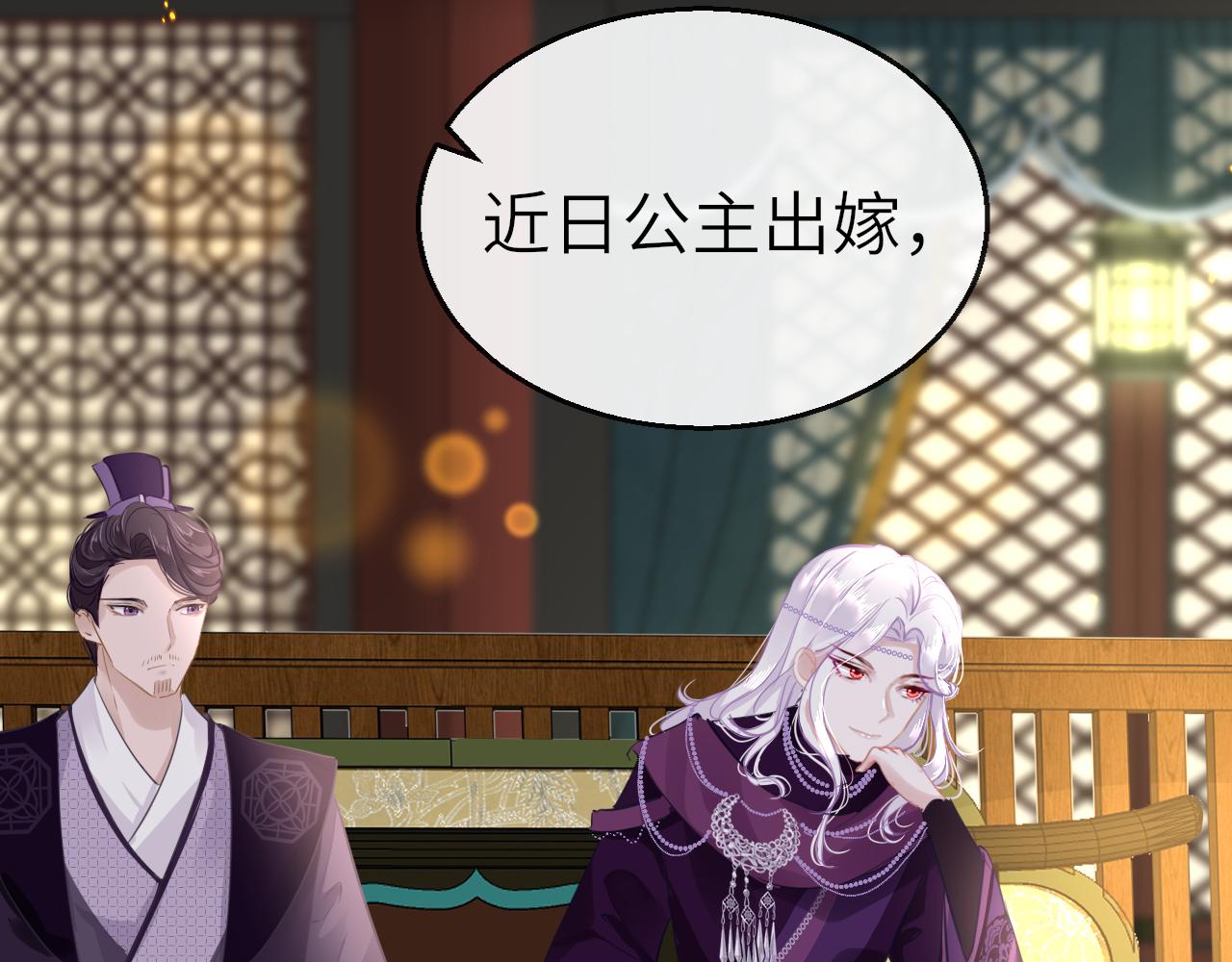 第48话 一触即发77
