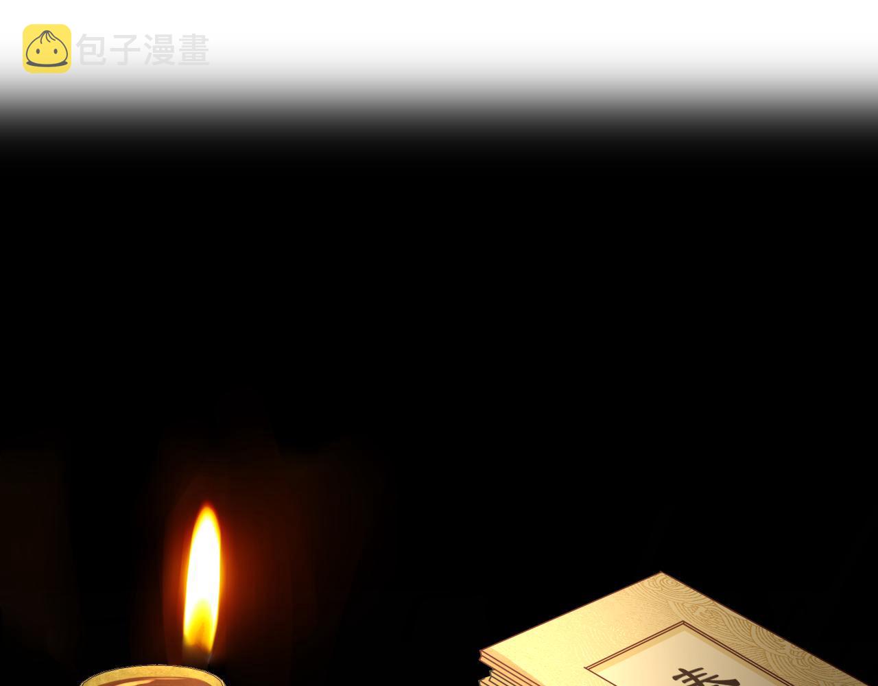第72话 许愿62