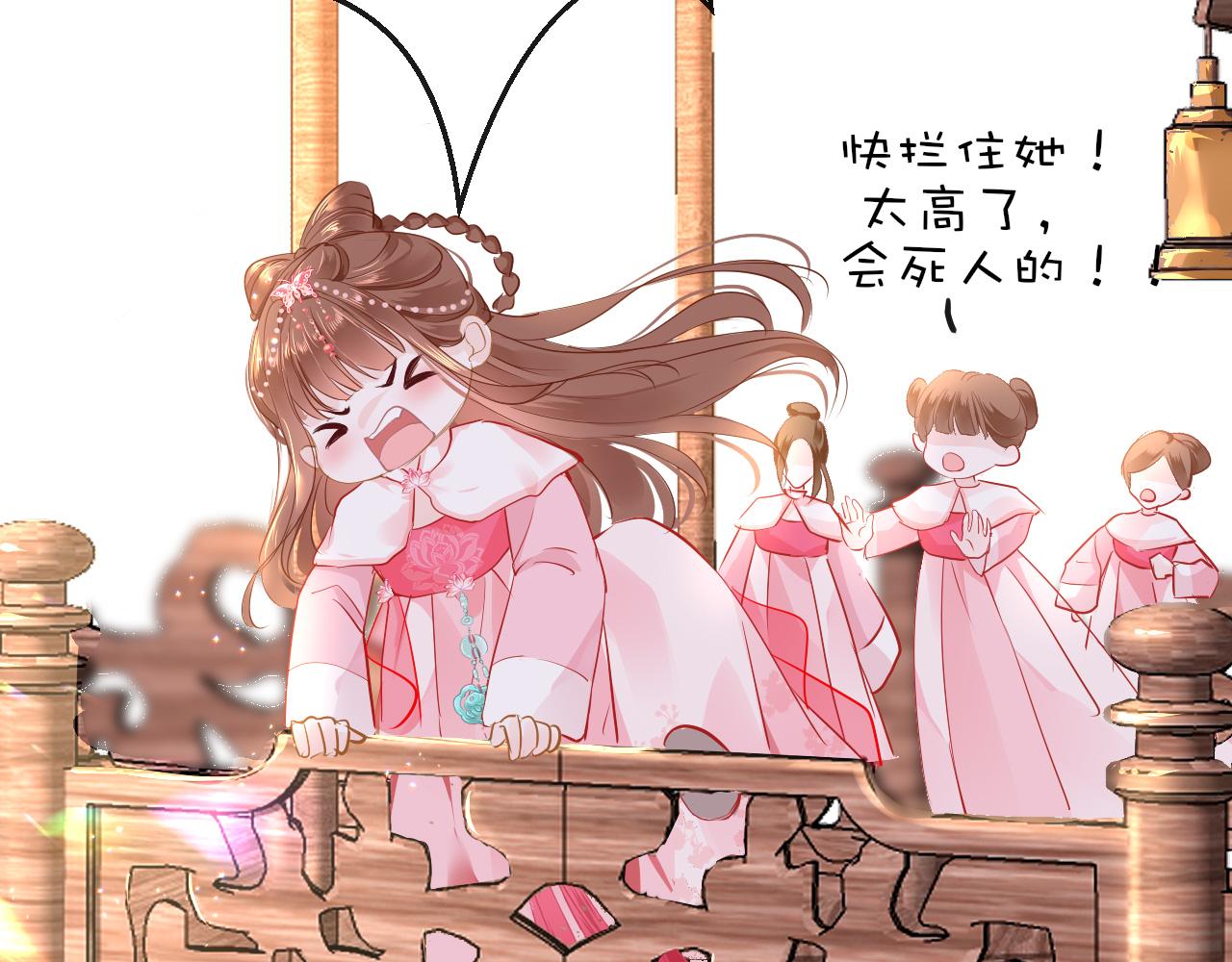第32话 游戏出错125