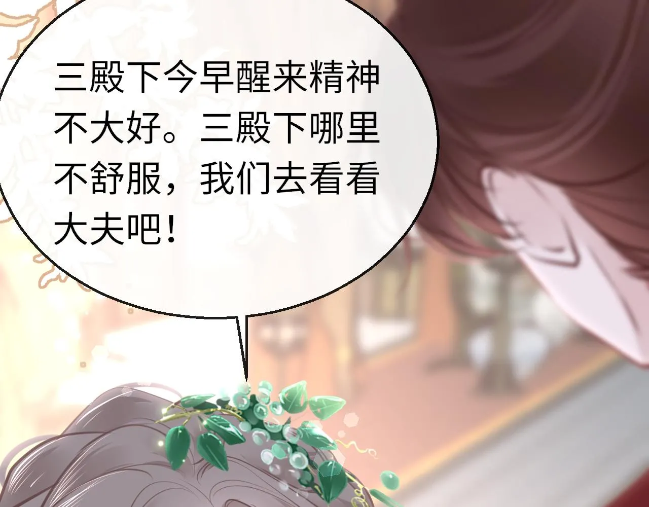 第91话 把他带出来135