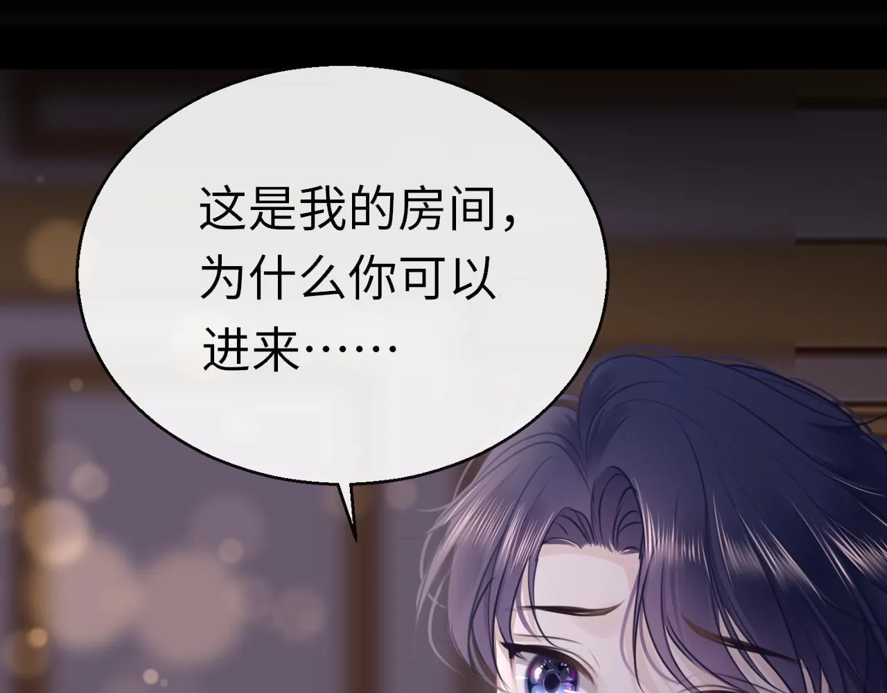 第107话 我是哥哥105