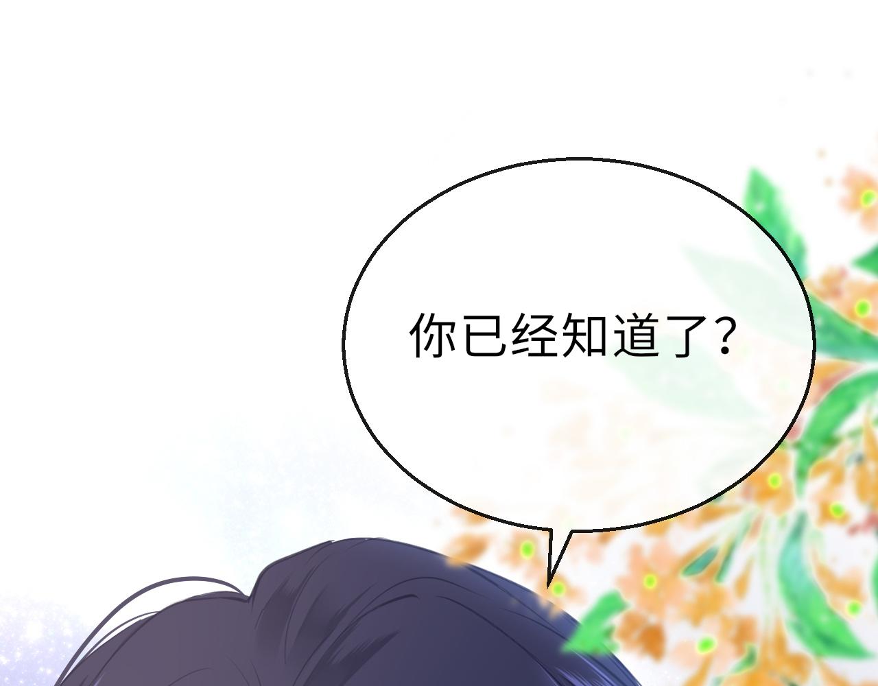 第18话  被迫离开93