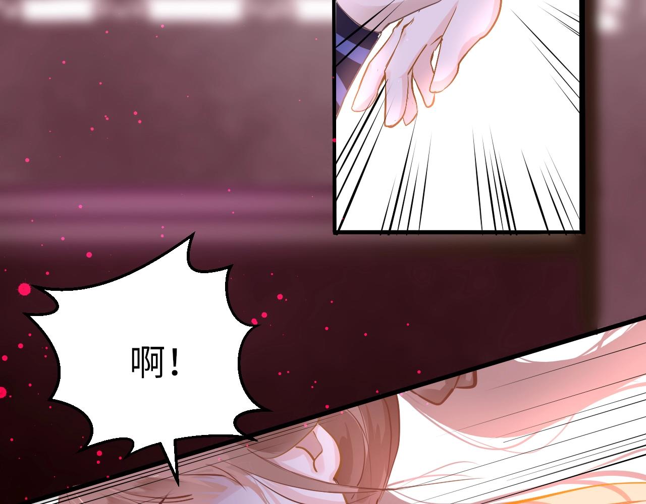 第5话 整个花活81