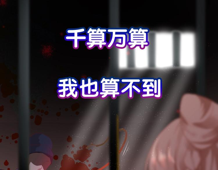 序章  抱紧摄政王大腿22