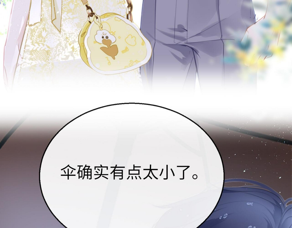 第86话 顺路46