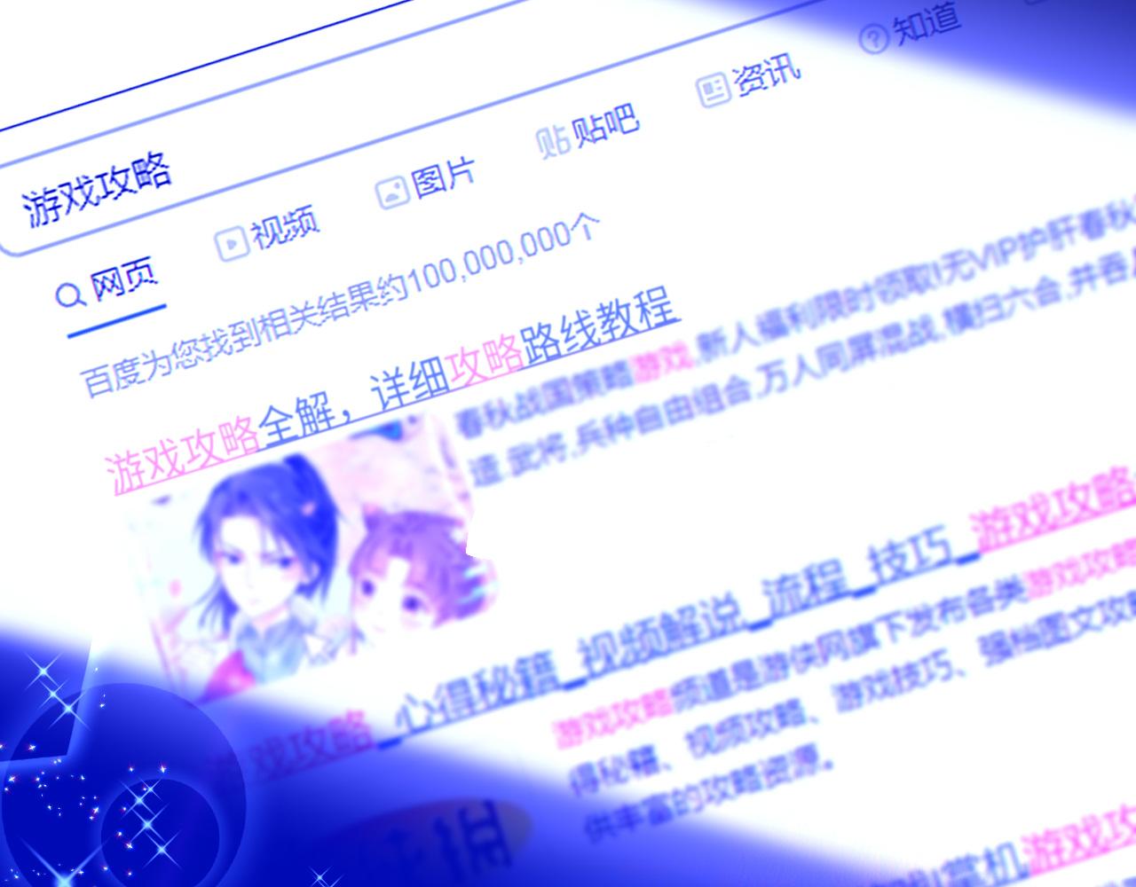 第24话 另辟蹊径94