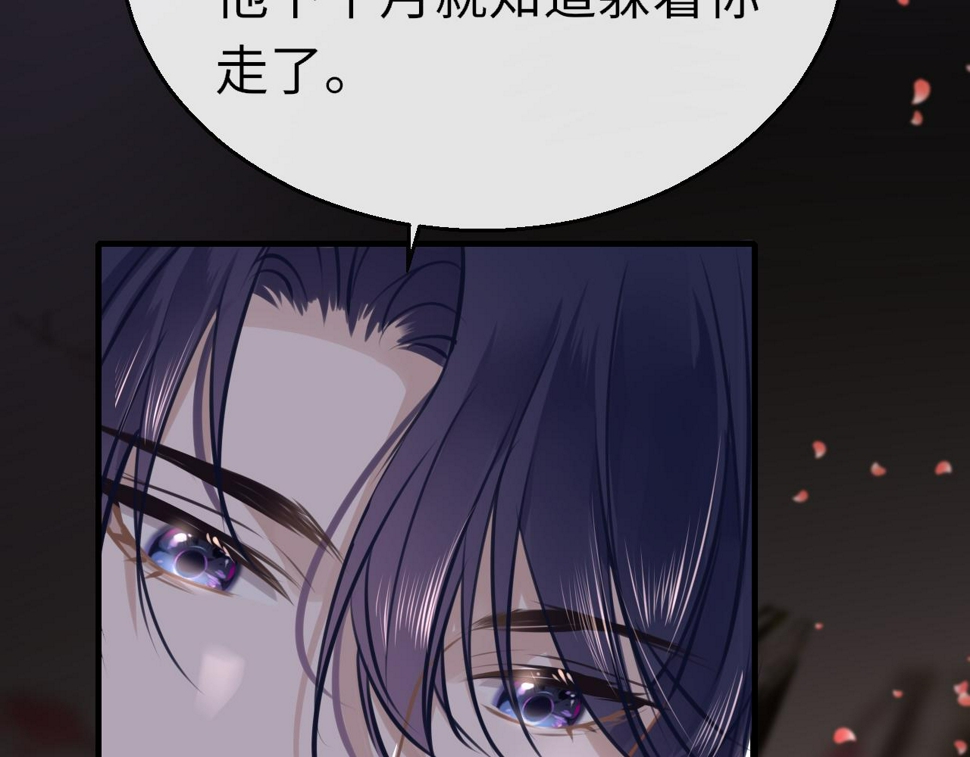 第80话 “情敌”138