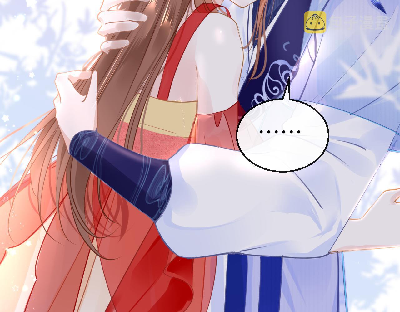 第52话不算约会？！17