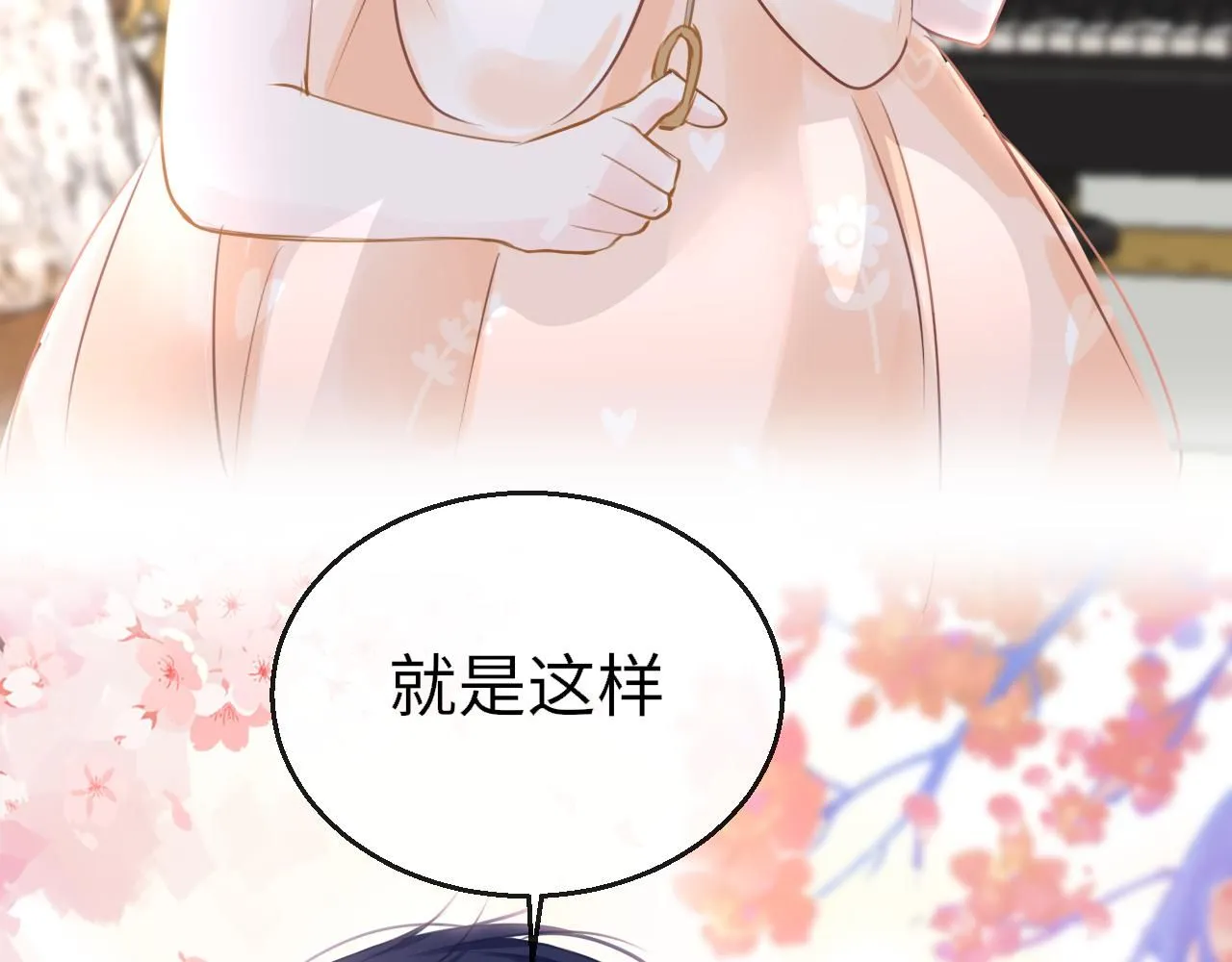 第108话 谢谢你，找到我86