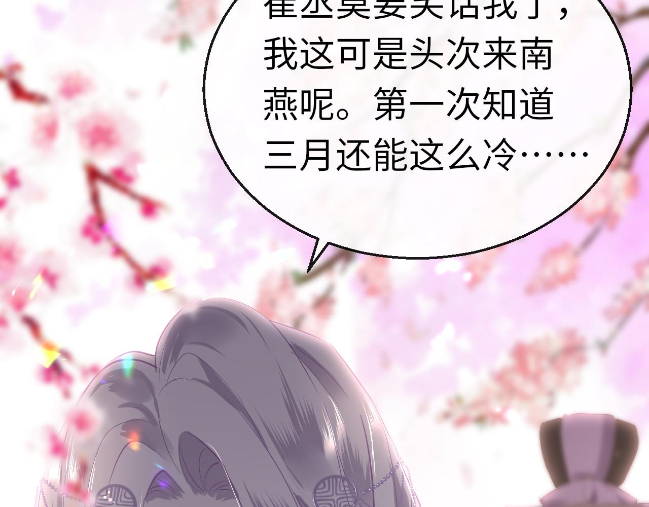 第40话 本王不满意12
