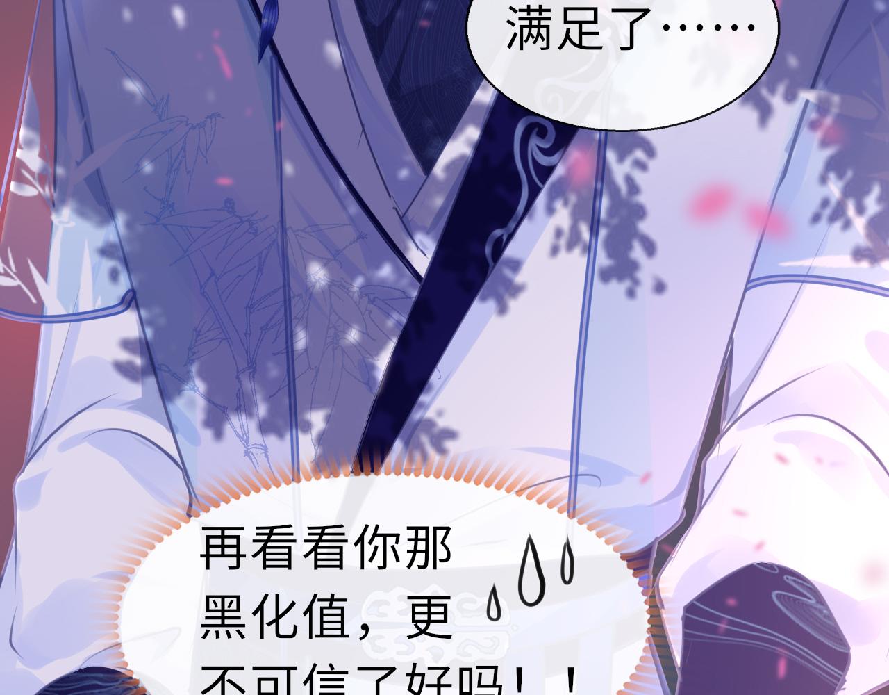 第56话啾~15