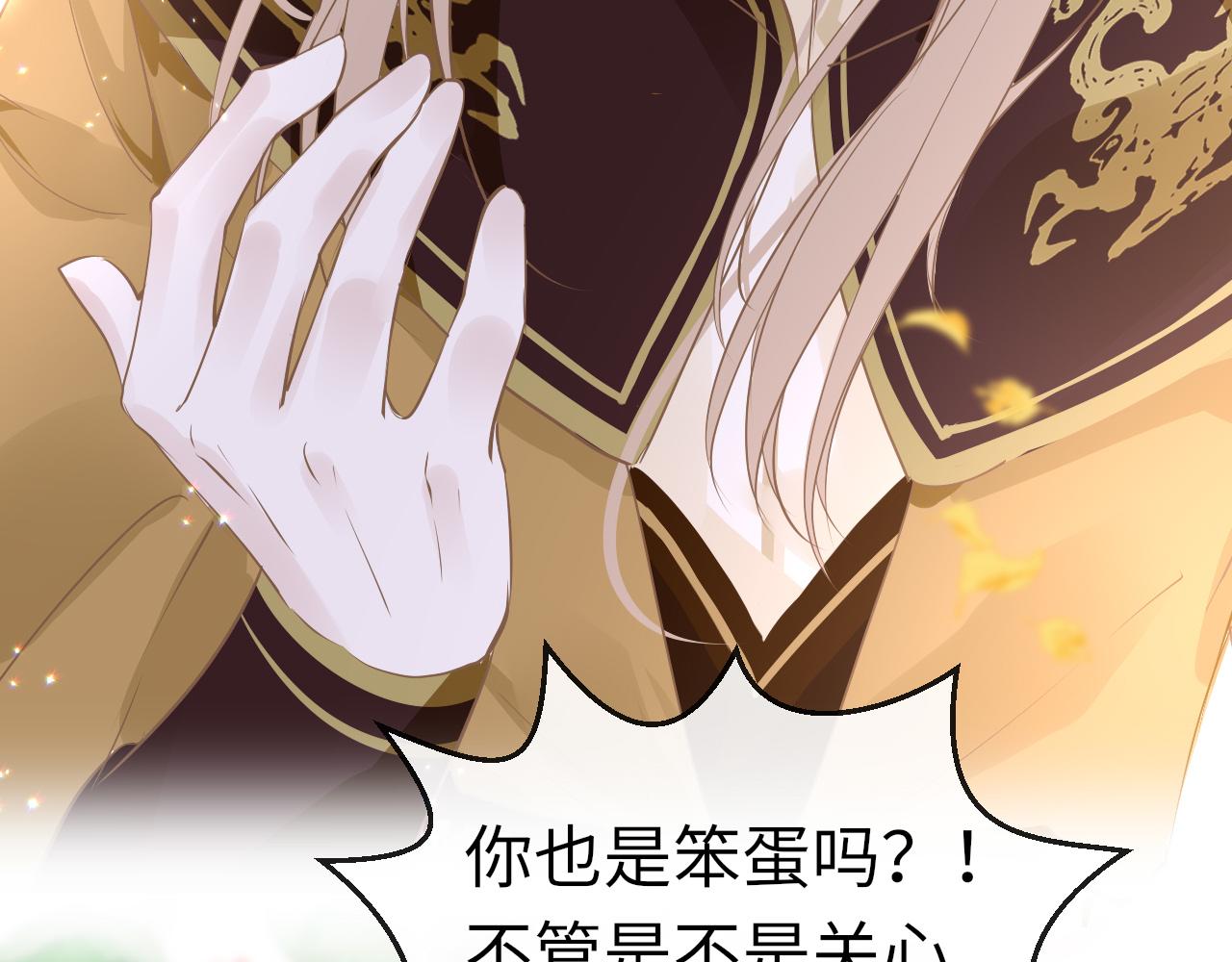 第35话 破解之法147