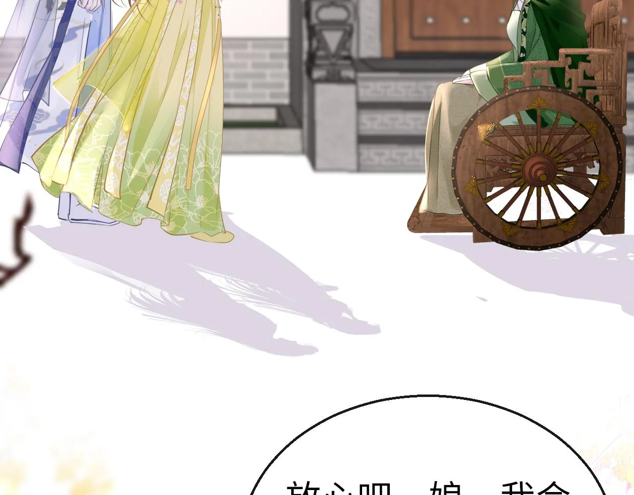 第101话 异世来客27