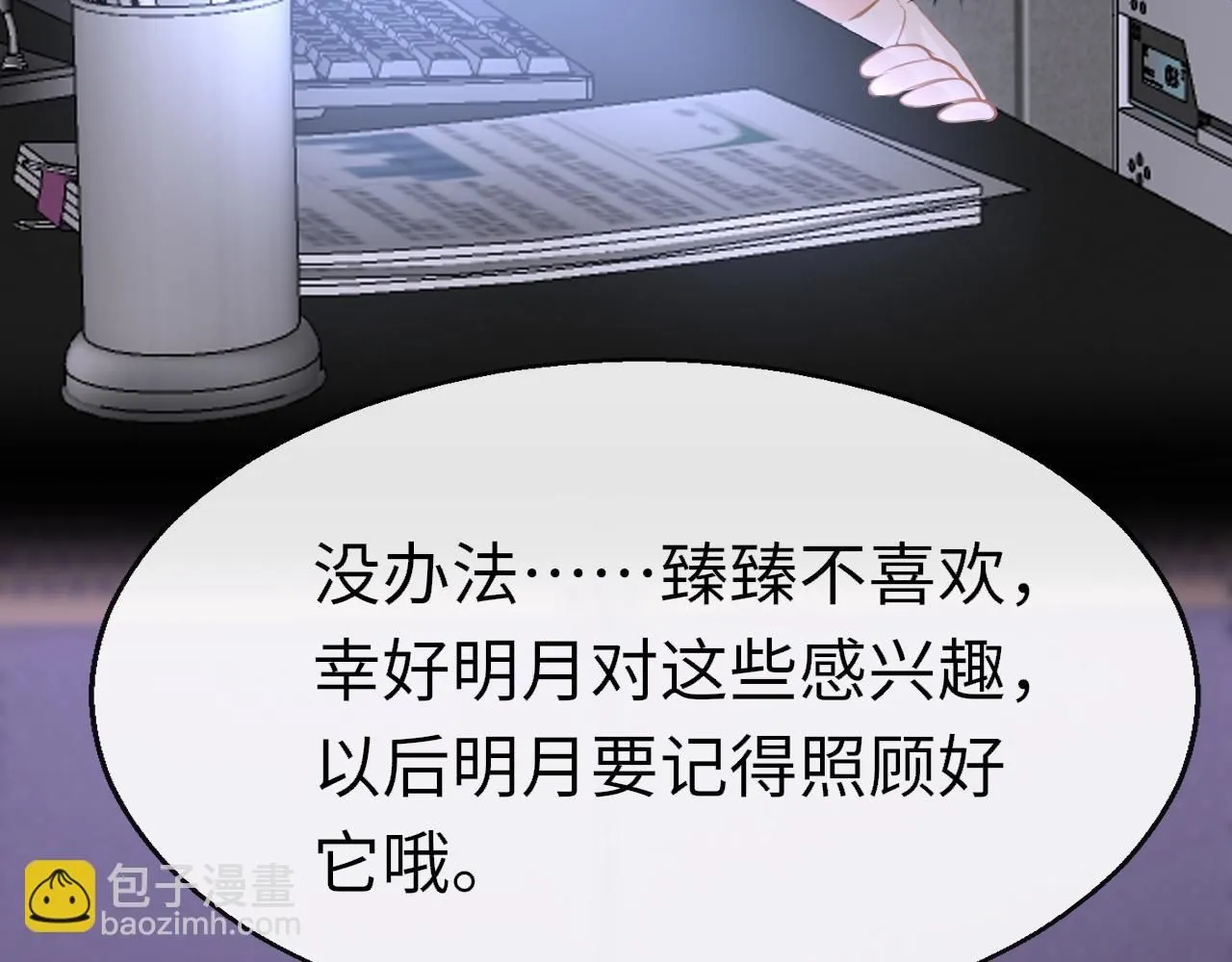 第107话 我是哥哥64